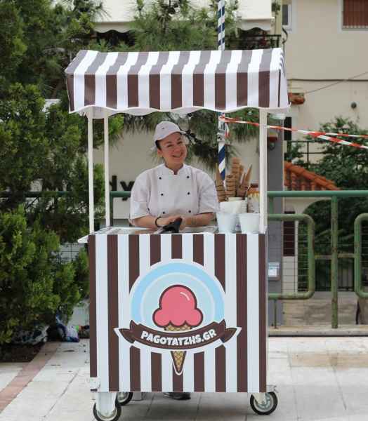 καροτσακι παγωτου